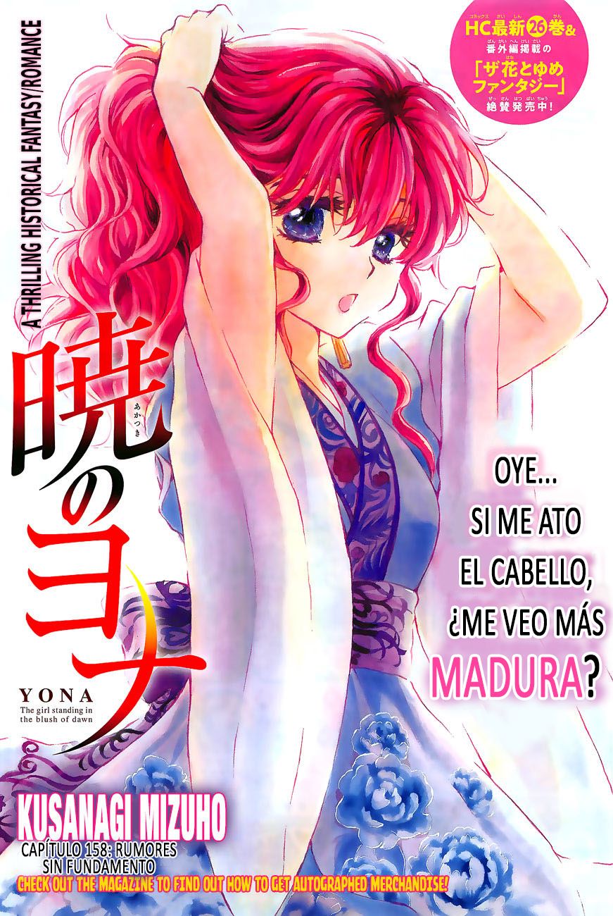 Read Yona of the Dawn Es Manga Online