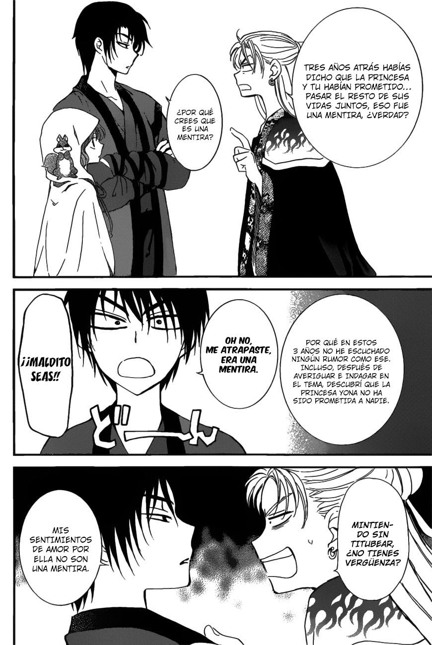 Read Yona of the Dawn Es Manga Online