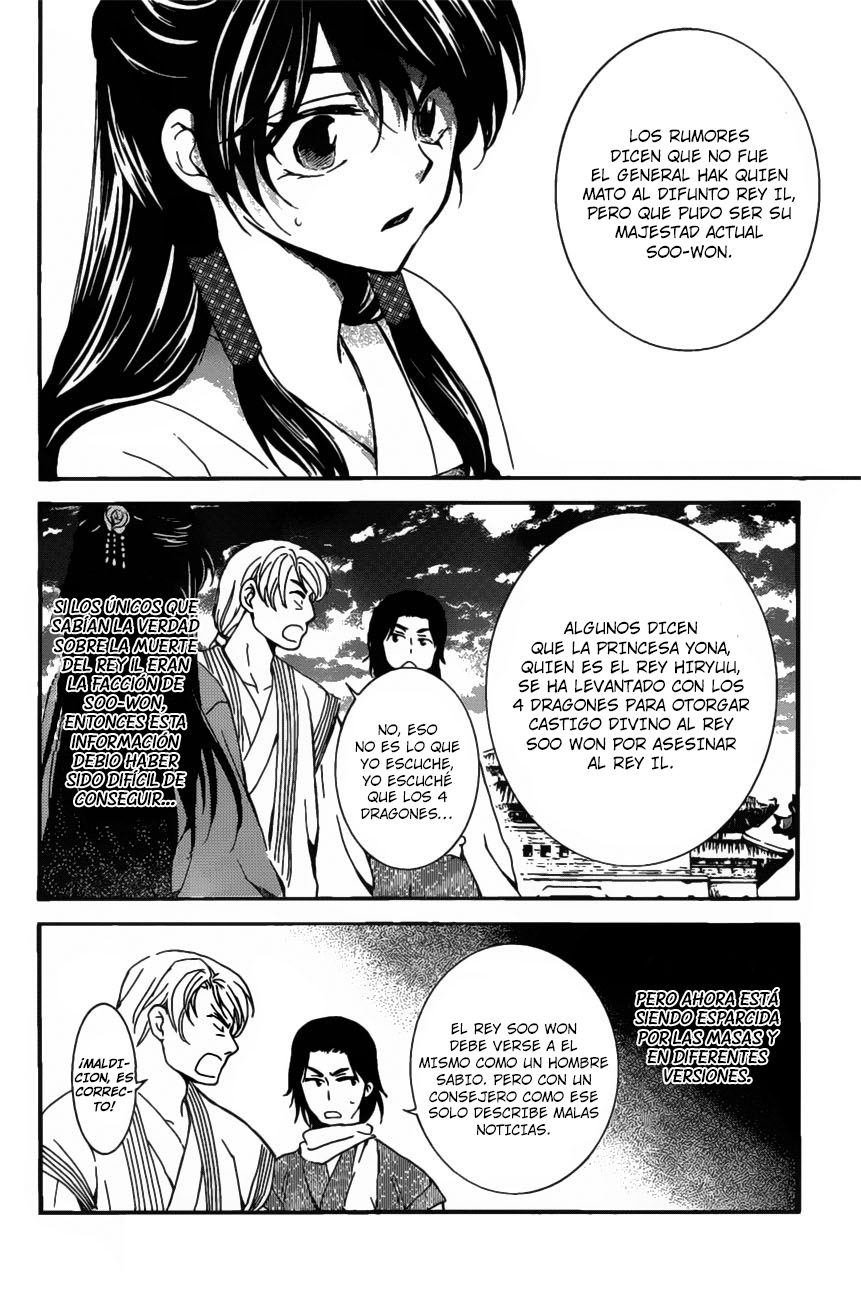 Read Yona of the Dawn Es Manga Online