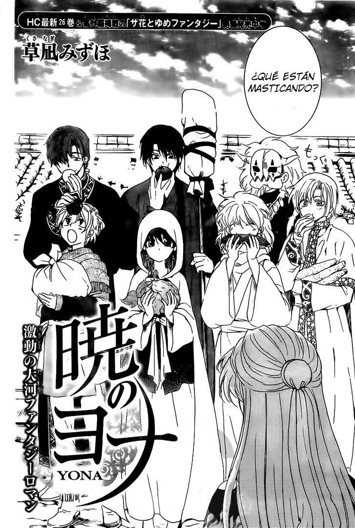 Read Yona of the Dawn Es Manga Online