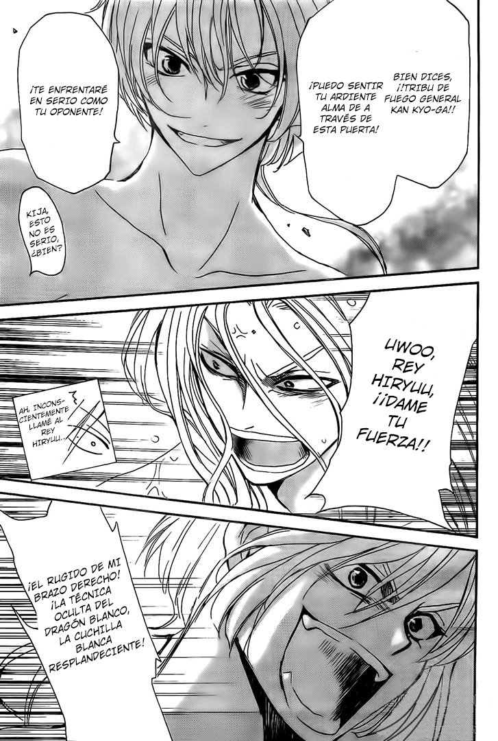 Read Yona of the Dawn Es Manga Online