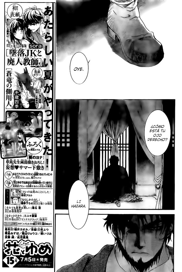 Read Yona of the Dawn Es Manga Online