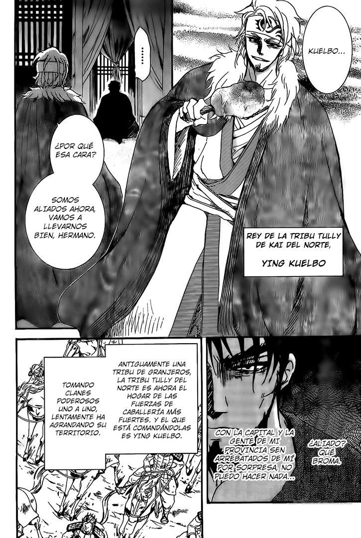Read Yona of the Dawn Es Manga Online