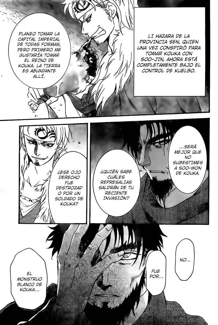Read Yona of the Dawn Es Manga Online