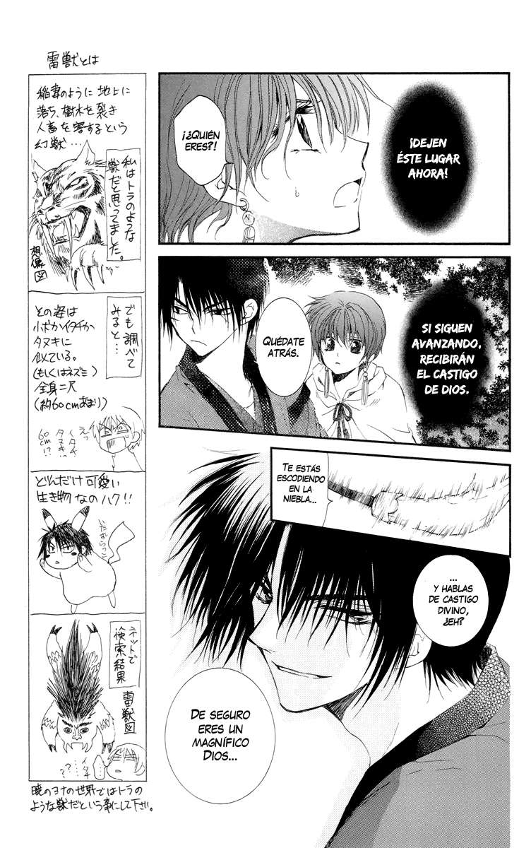 Read Yona of the Dawn Es Manga Online