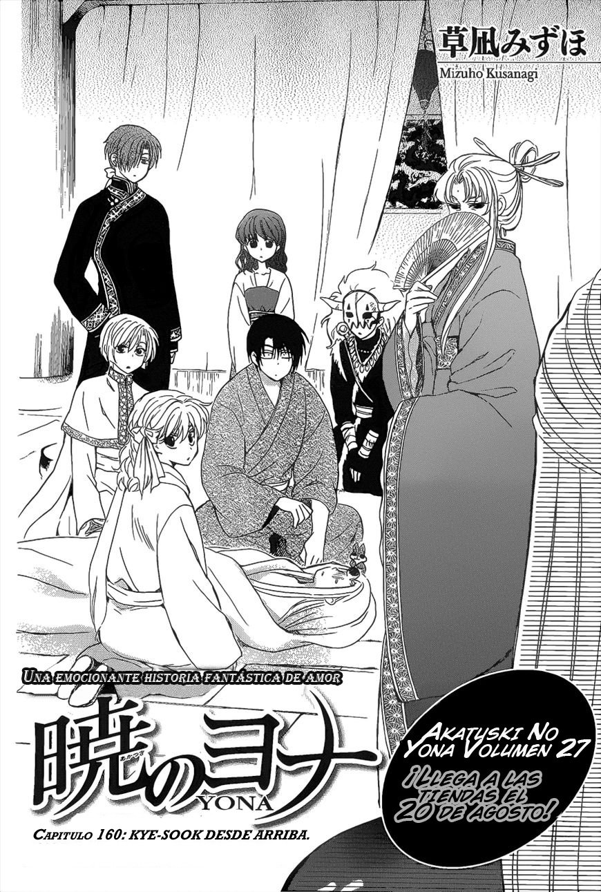 Read Yona of the Dawn Es Manga Online
