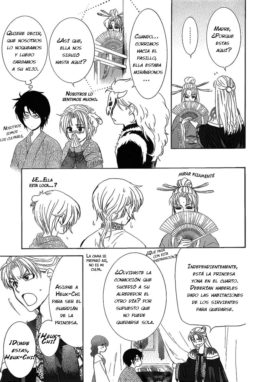 Read Yona of the Dawn Es Manga Online