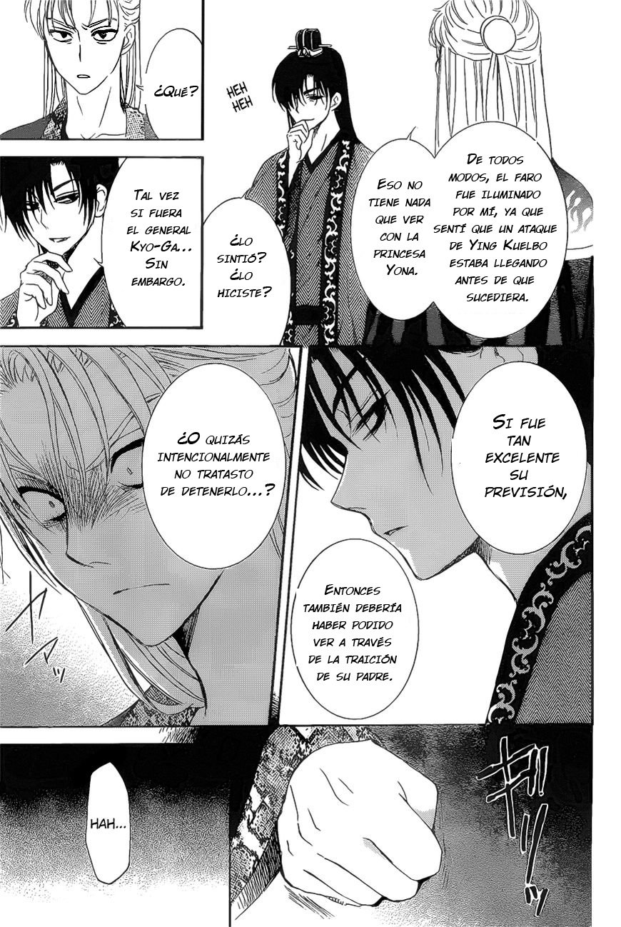 Read Yona of the Dawn Es Manga Online