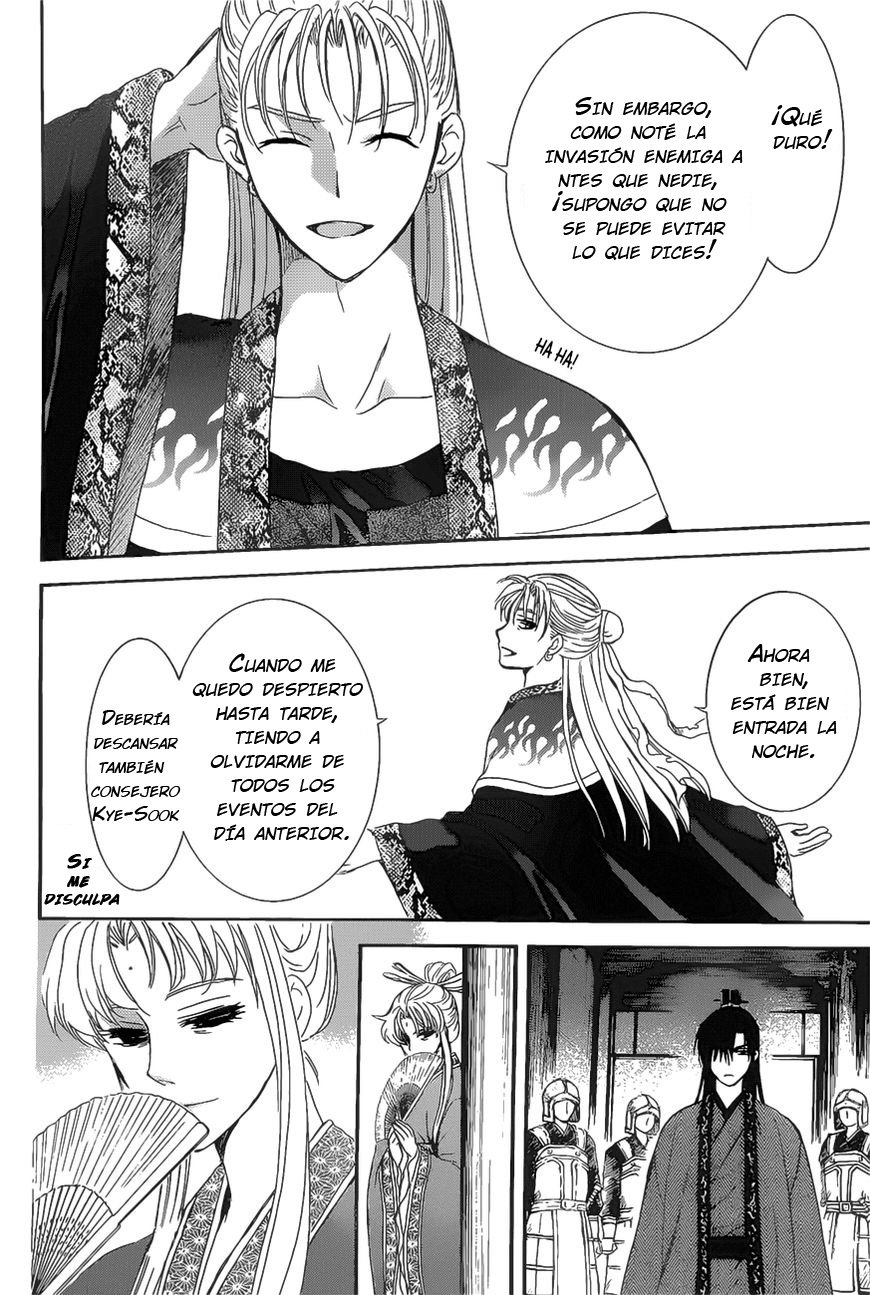 Read Yona of the Dawn Es Manga Online