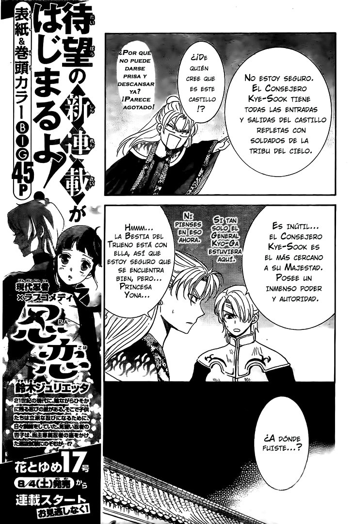 Read Yona of the Dawn Es Manga Online