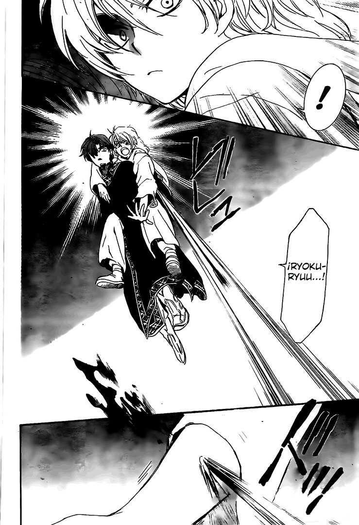 Read Yona of the Dawn Es Manga Online