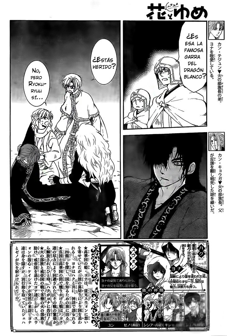 Read Yona of the Dawn Es Manga Online