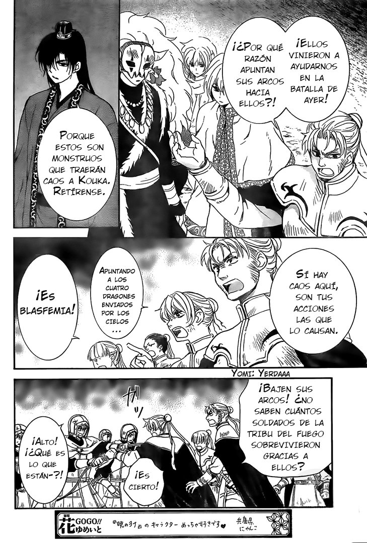 Read Yona of the Dawn Es Manga Online