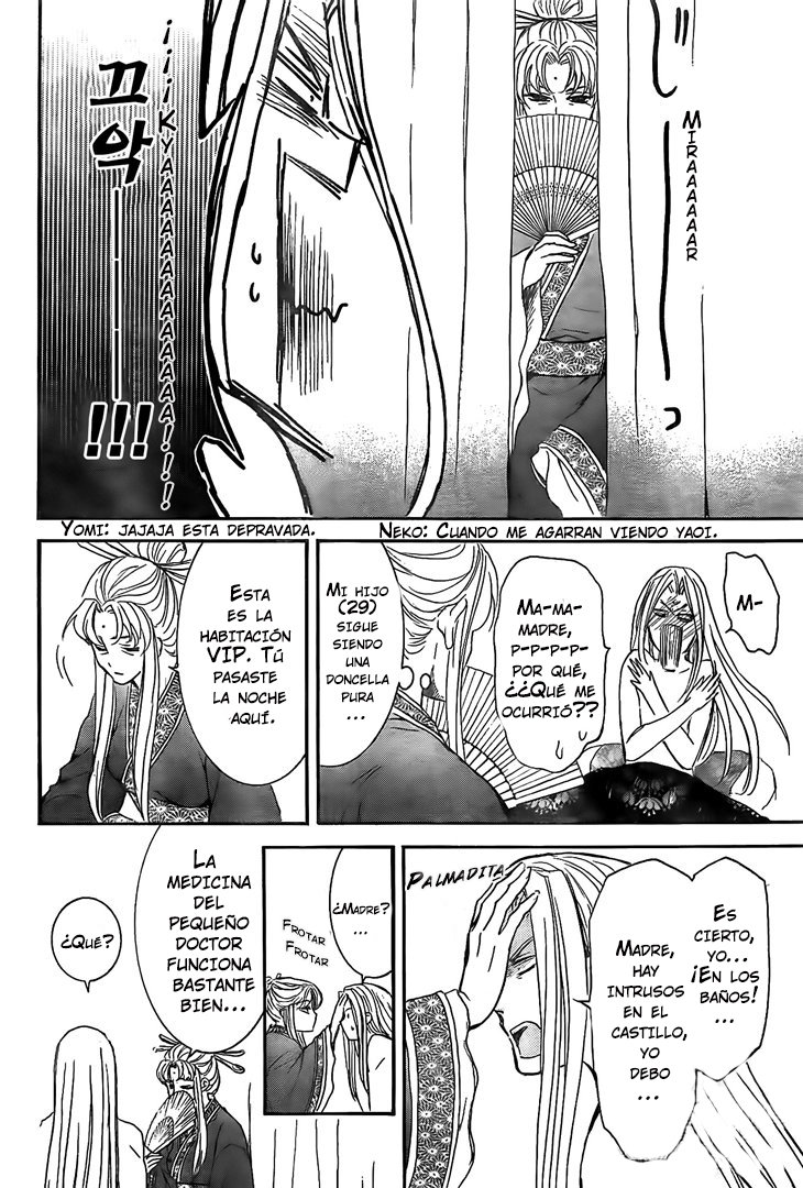 Read Yona of the Dawn Es Manga Online