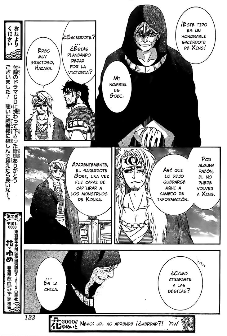 Read Yona of the Dawn Es Manga Online