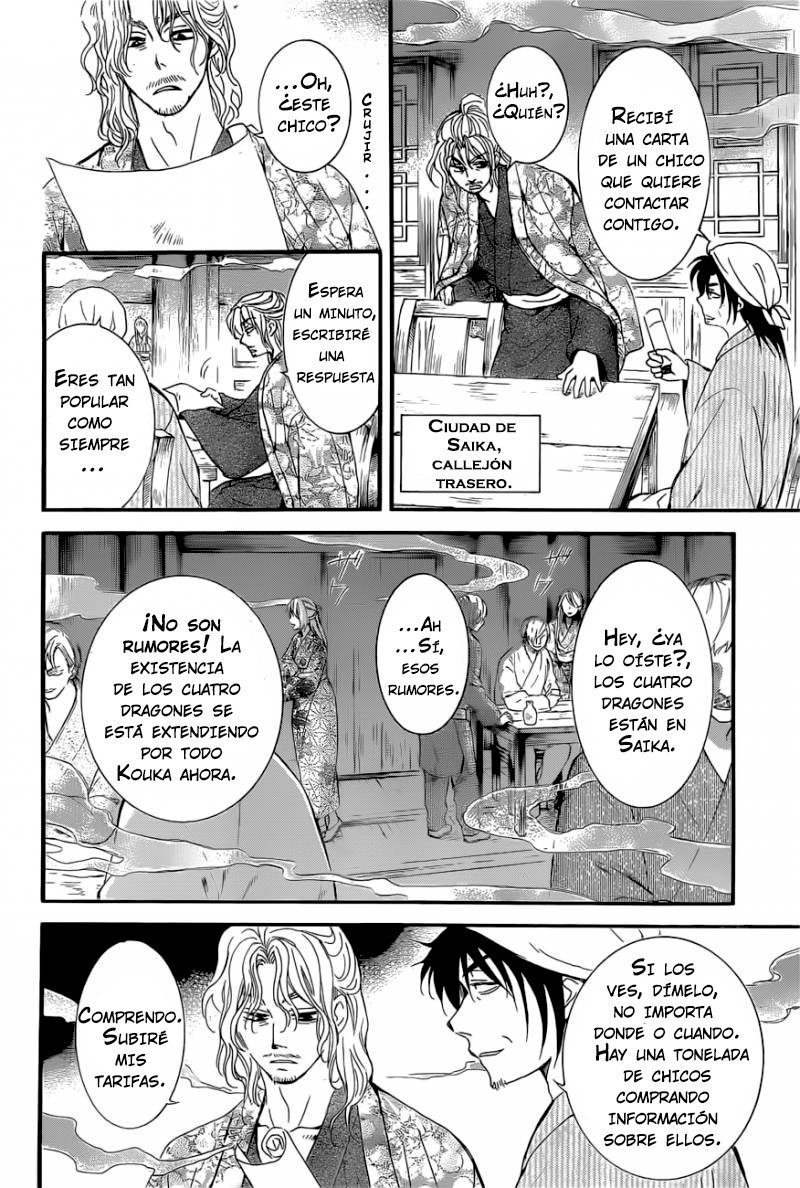 Read Yona of the Dawn Es Manga Online