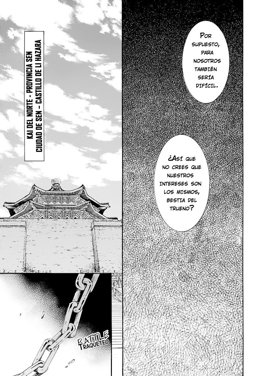 Read Yona of the Dawn Es Manga Online