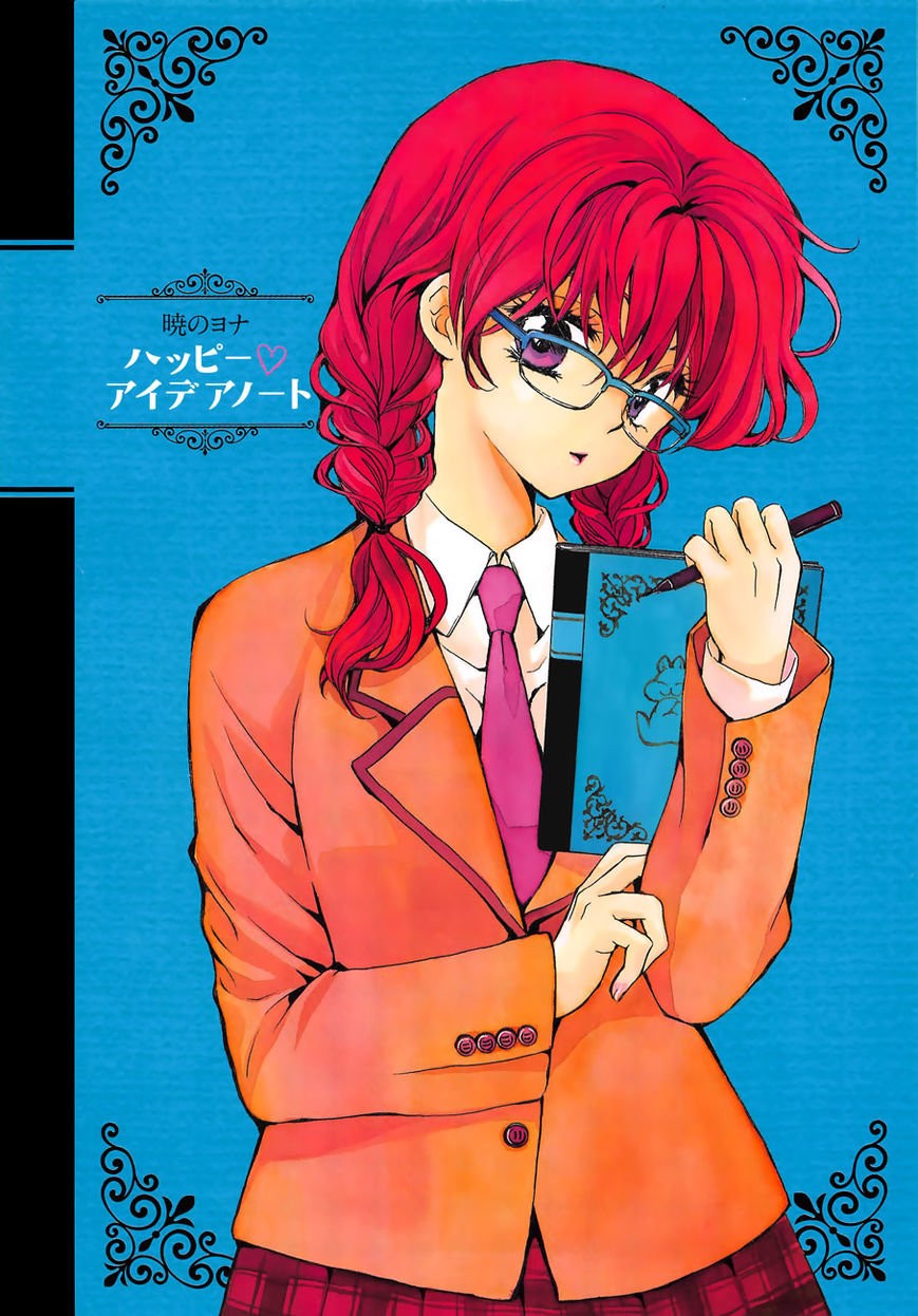 Read Yona of the Dawn Es Manga Online