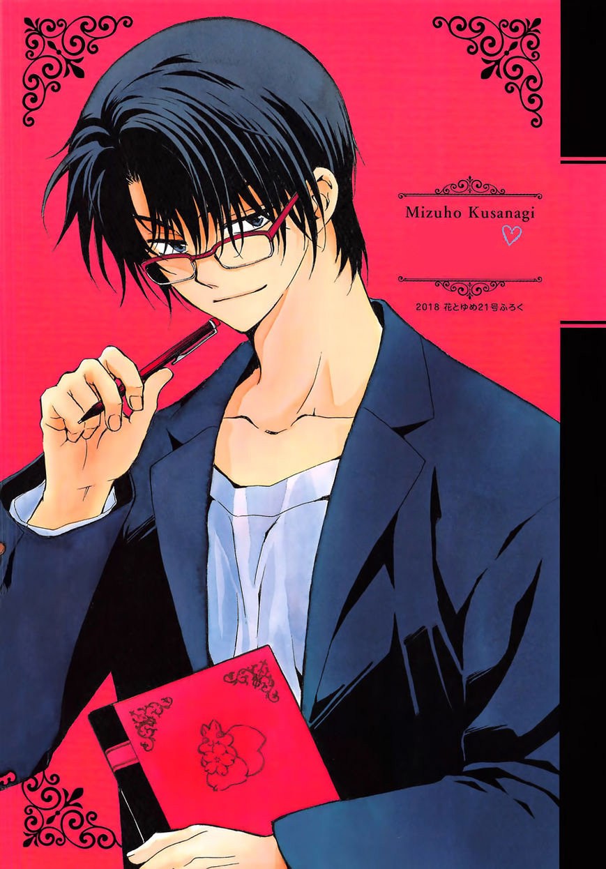 Read Yona of the Dawn Es Manga Online