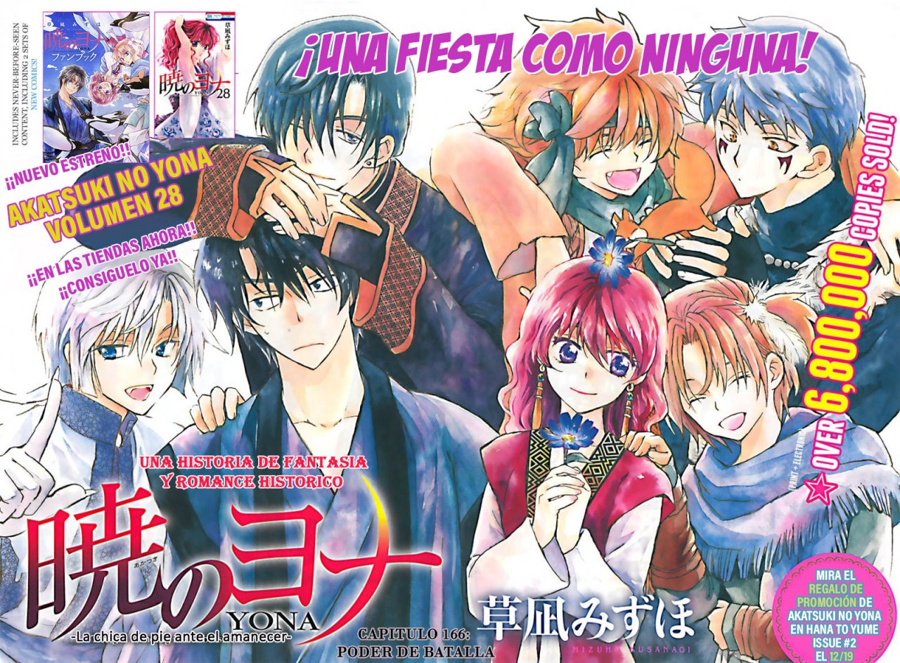 Read Yona of the Dawn Es Manga Online