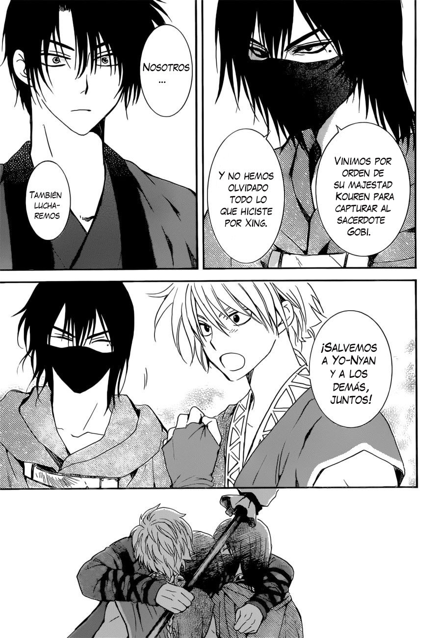 Read Yona of the Dawn Es Manga Online