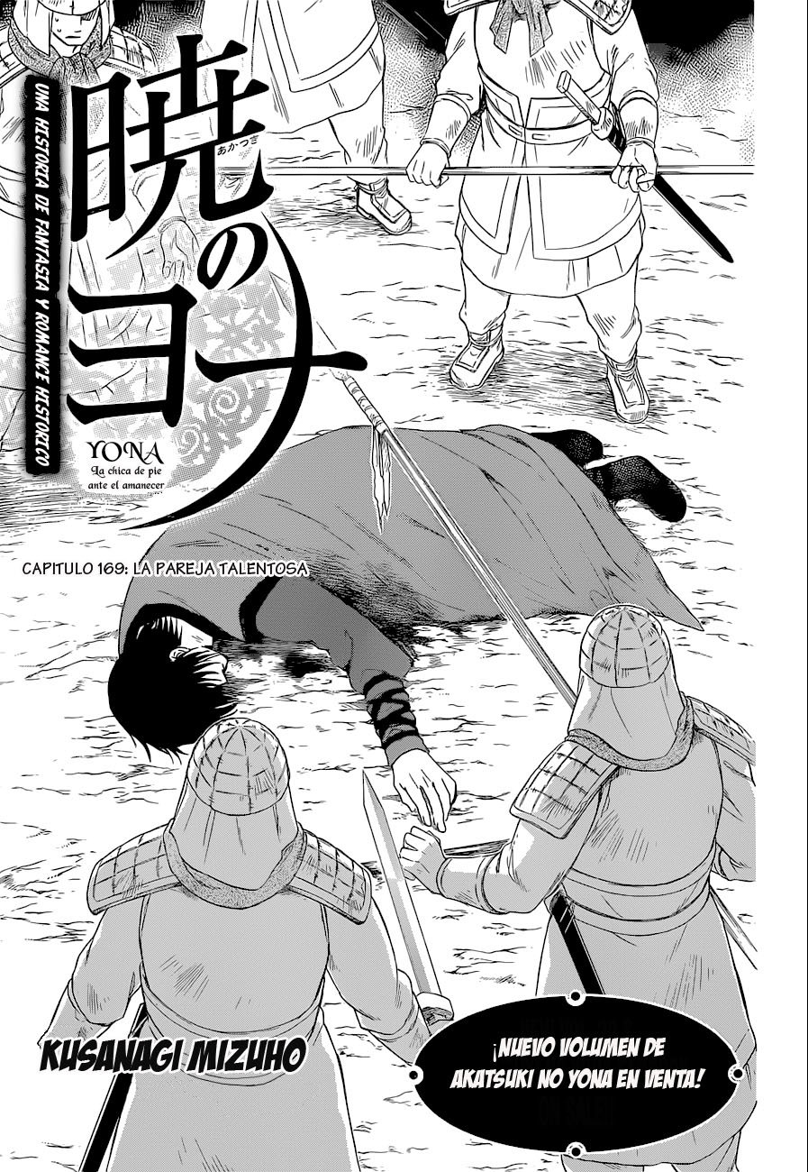 Read Yona of the Dawn Es Manga Online