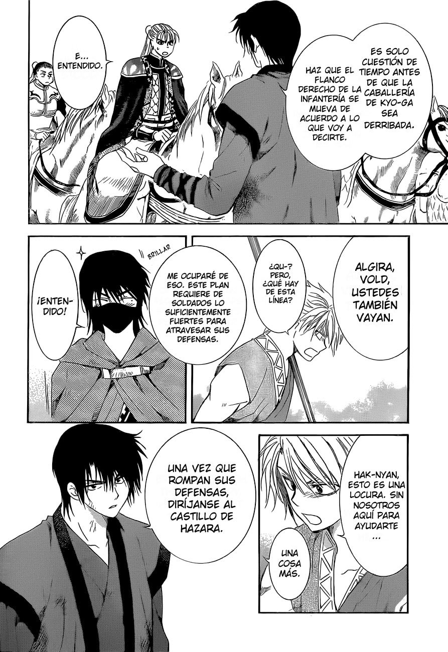 Read Yona of the Dawn Es Manga Online