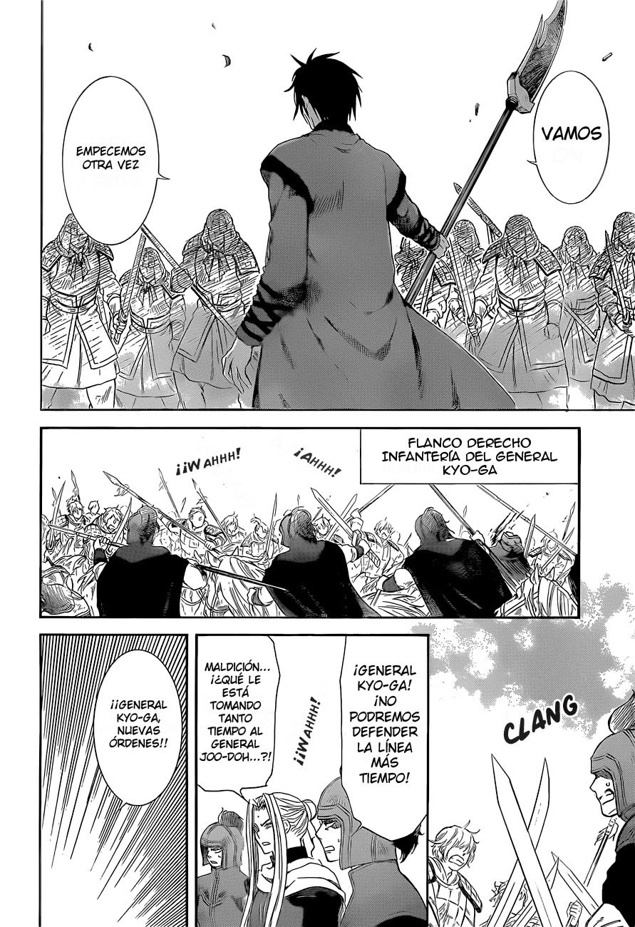 Read Yona of the Dawn Es Manga Online