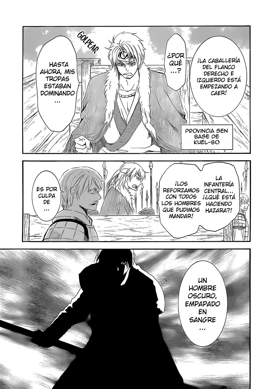 Read Yona of the Dawn Es Manga Online