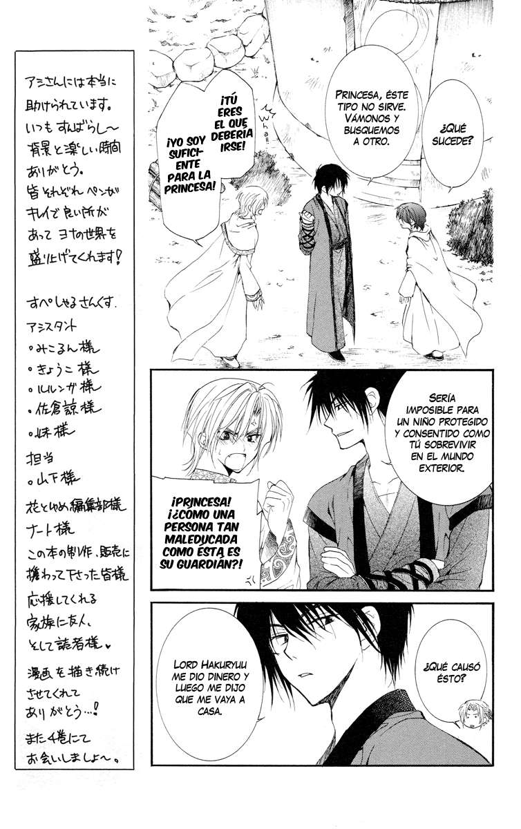Read Yona of the Dawn Es Manga Online