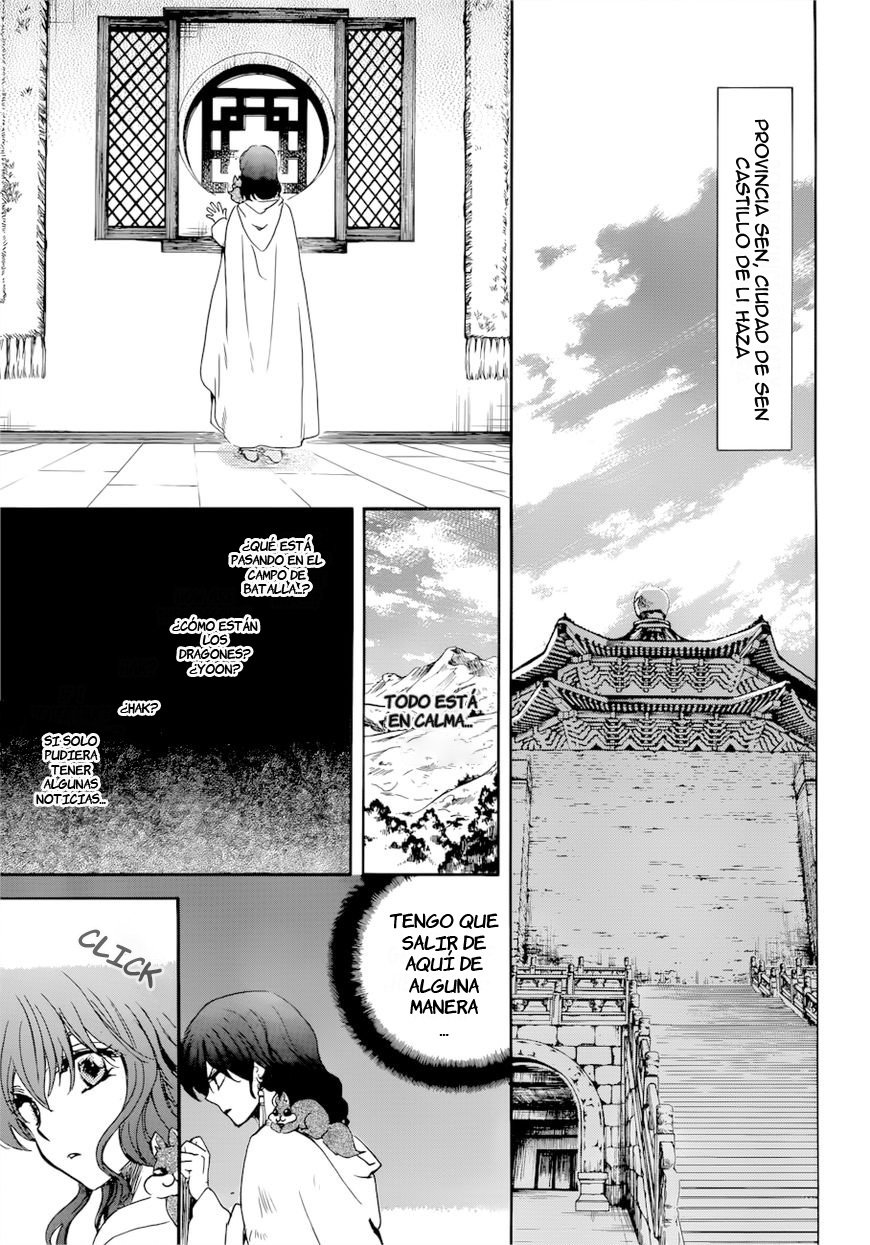 Read Yona of the Dawn Es Manga Online