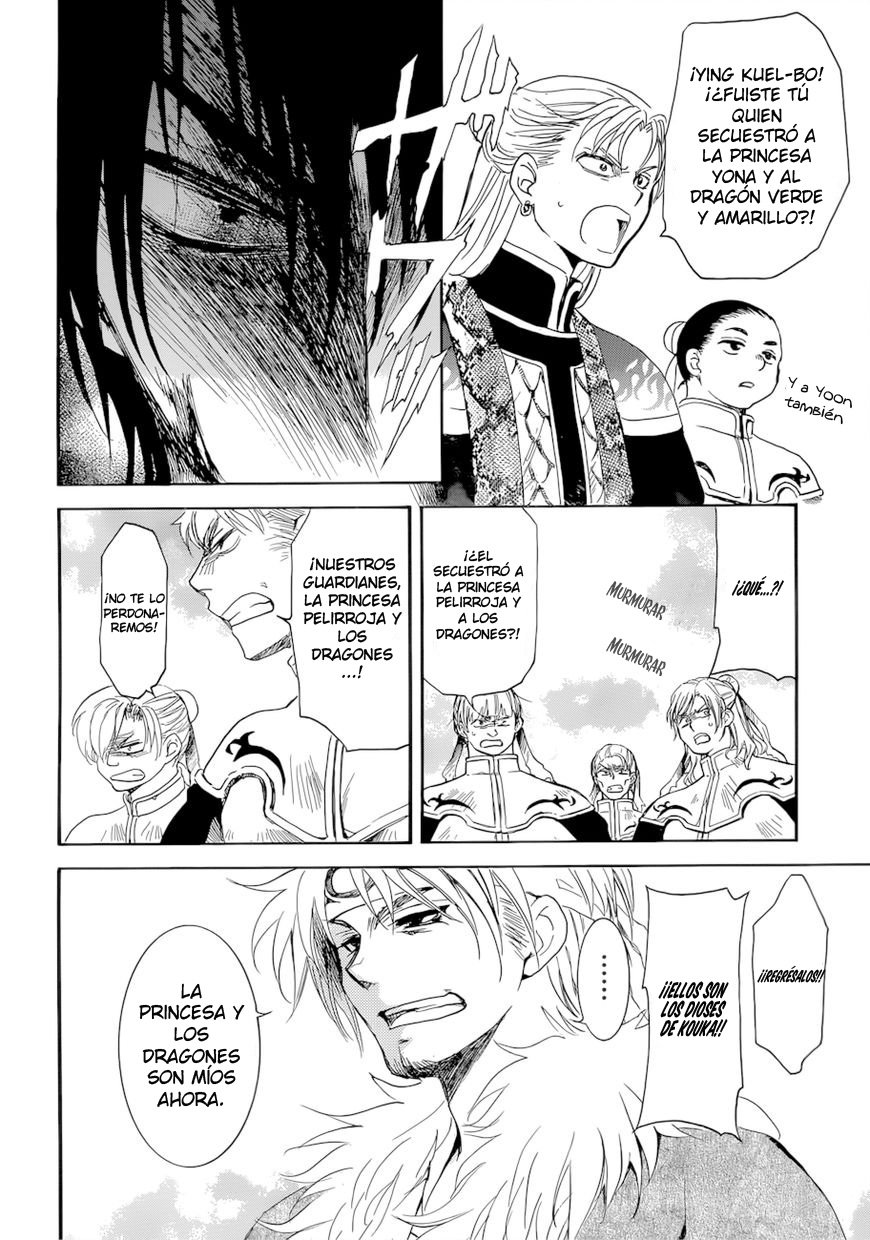 Read Yona of the Dawn Es Manga Online