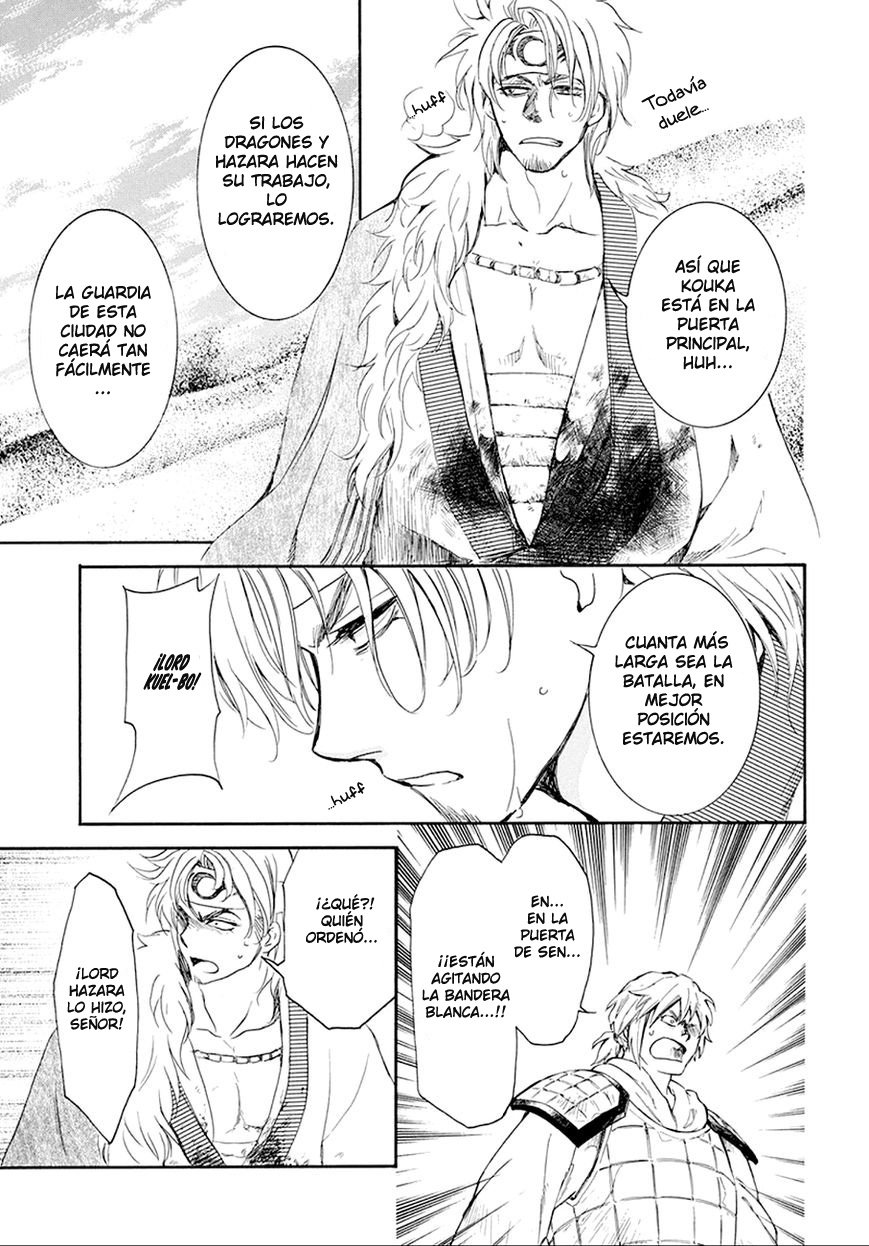 Read Yona of the Dawn Es Manga Online