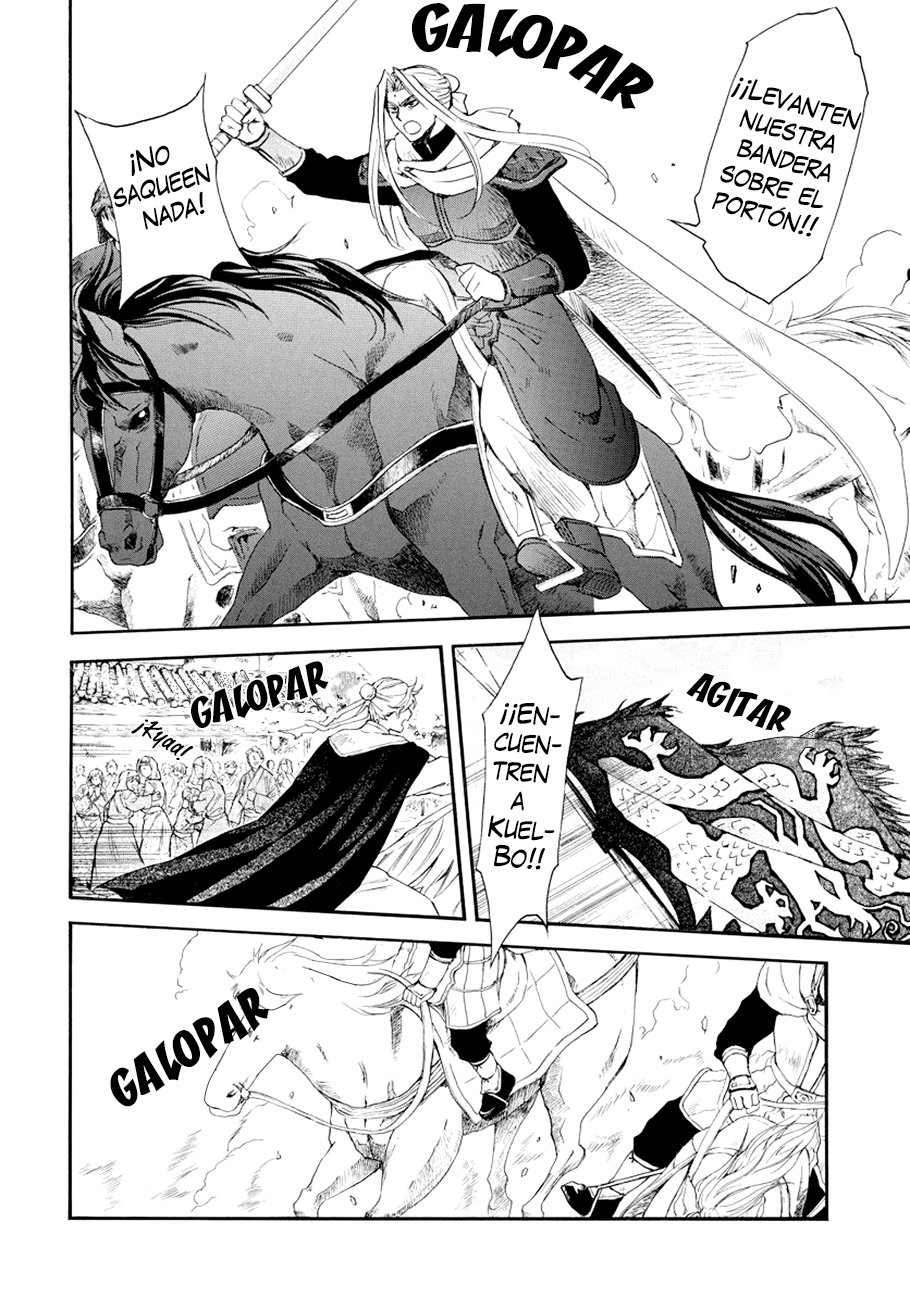 Read Yona of the Dawn Es Manga Online