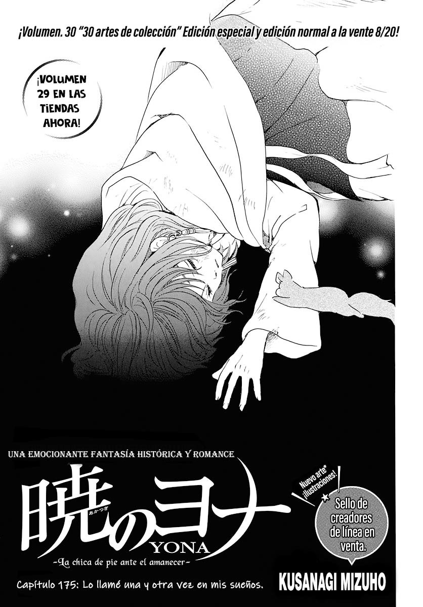 Read Yona of the Dawn Es Manga Online