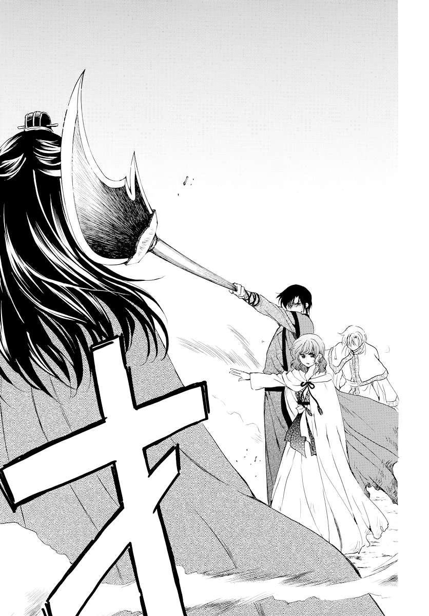 Read Yona of the Dawn Es Manga Online