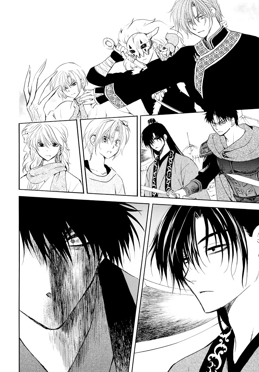 Read Yona of the Dawn Es Manga Online