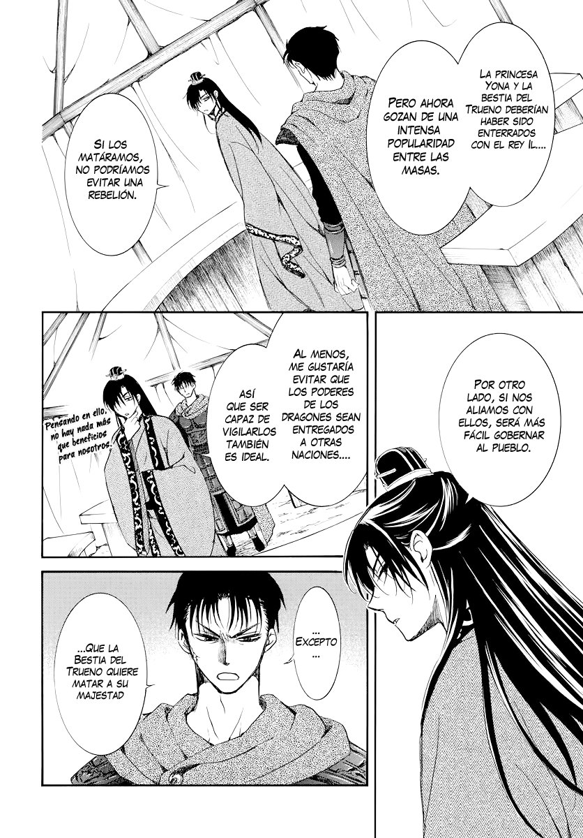 Read Yona of the Dawn Es Manga Online