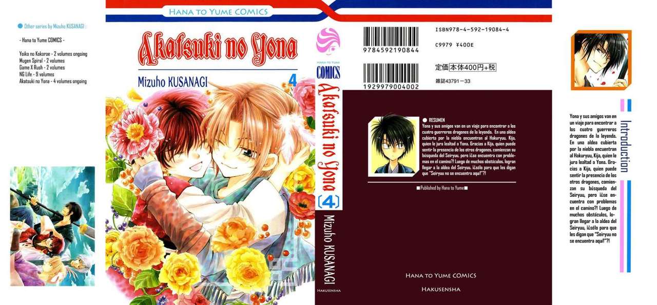 Read Yona of the Dawn Es Manga Online