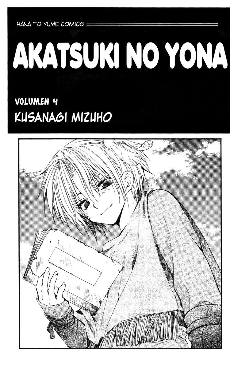 Read Yona of the Dawn Es Manga Online