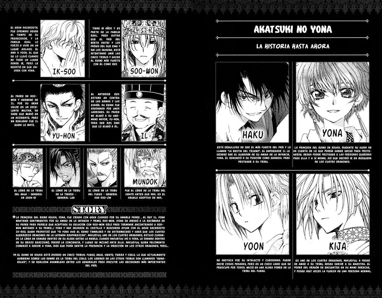 Read Yona of the Dawn Es Manga Online