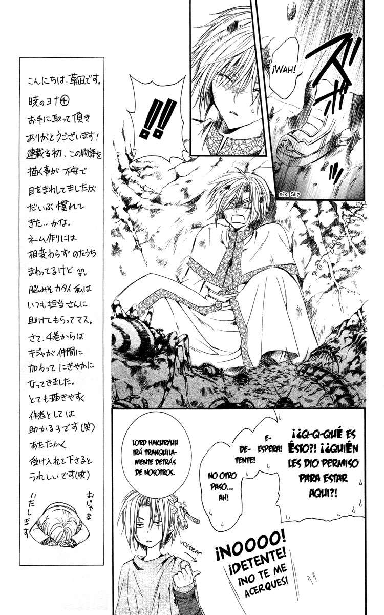 Read Yona of the Dawn Es Manga Online
