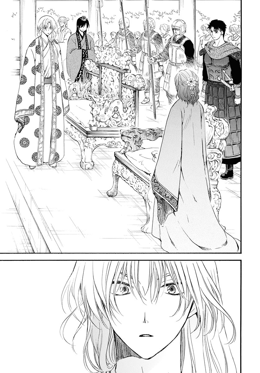 Read Yona of the Dawn Es Manga Online