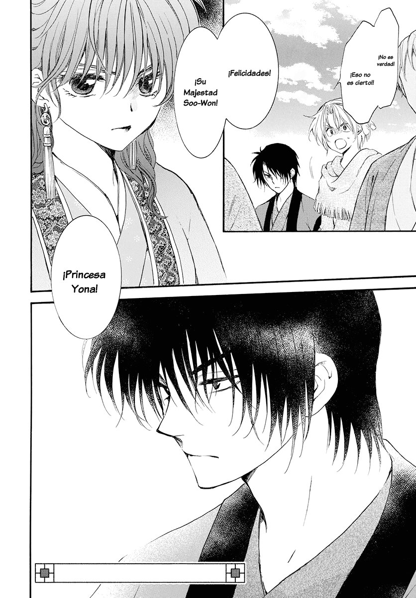Read Yona of the Dawn Es Manga Online
