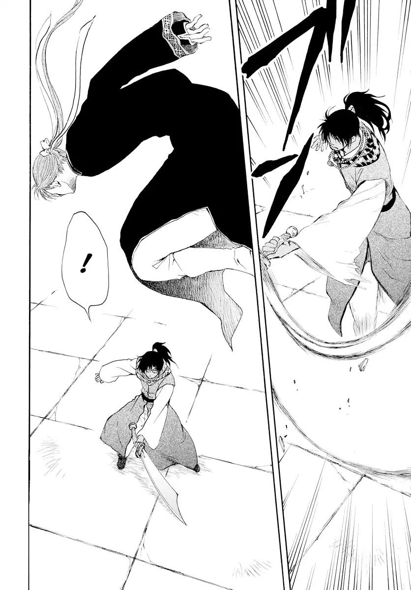 Read Yona of the Dawn Es Manga Online