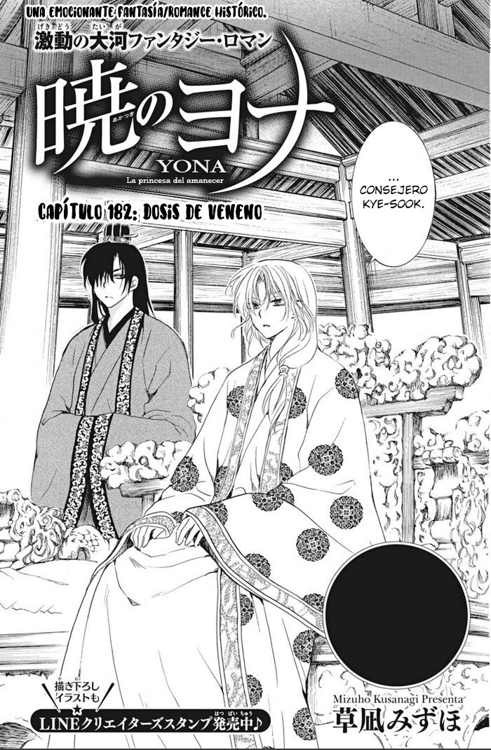 Read Yona of the Dawn Es Manga Online