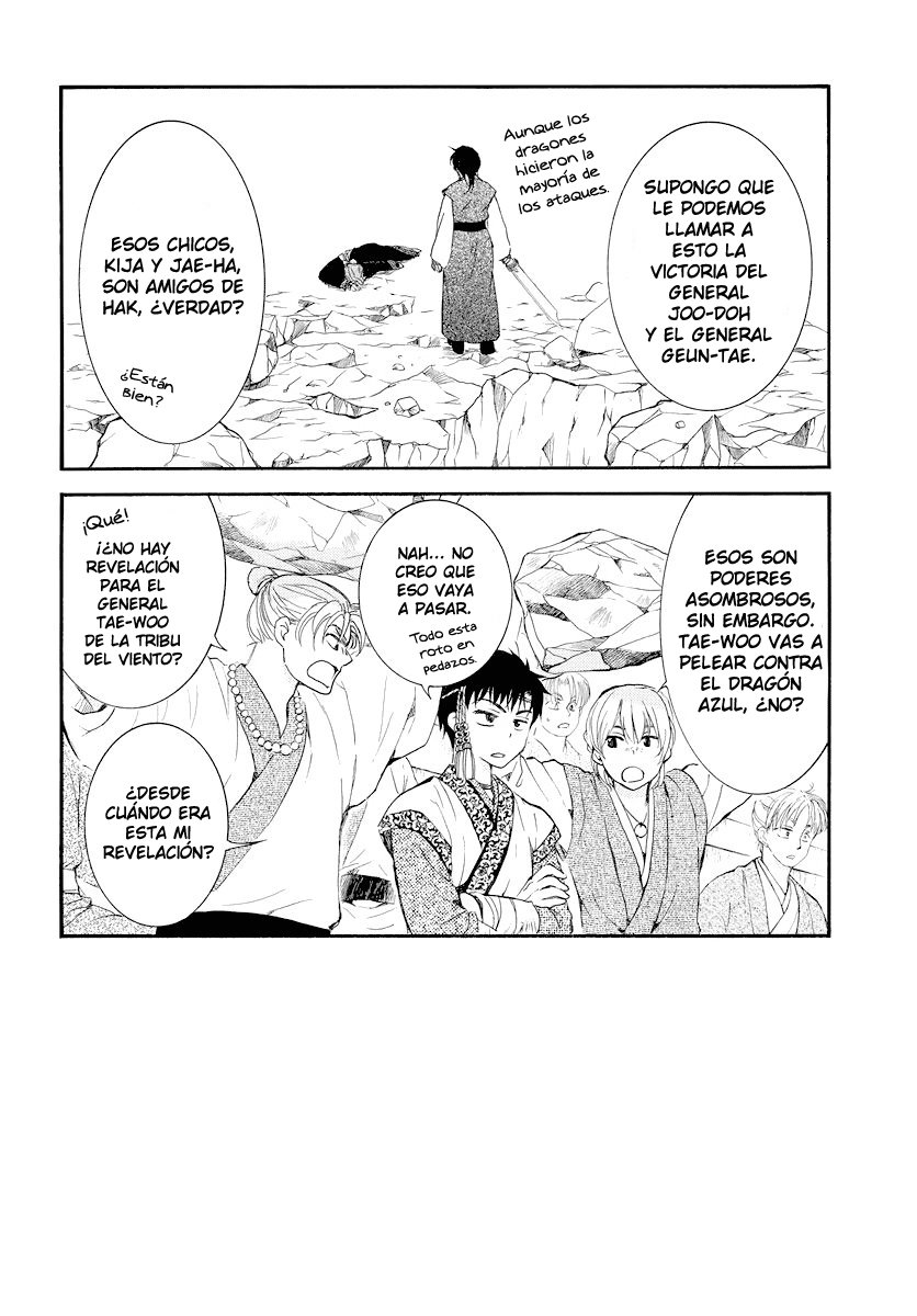 Read Yona of the Dawn Es Manga Online
