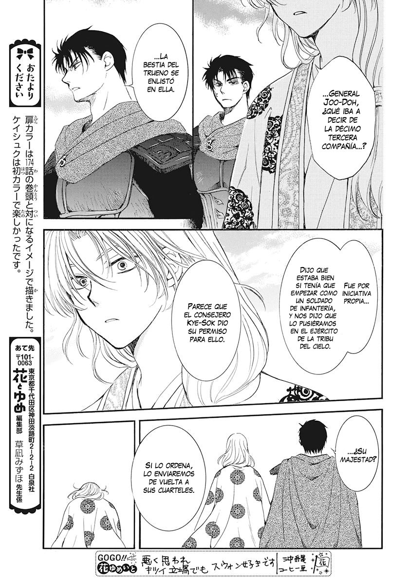 Read Yona of the Dawn Es Manga Online