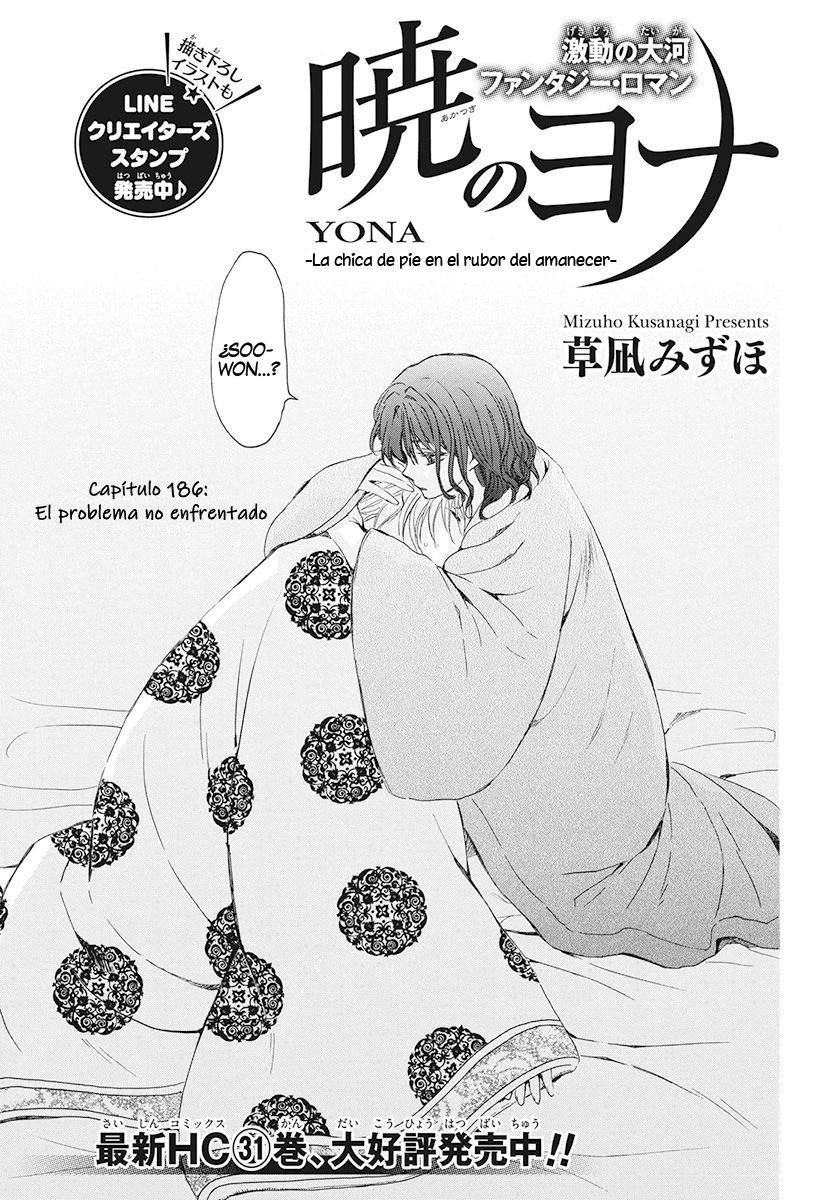Read Yona of the Dawn Es Manga Online