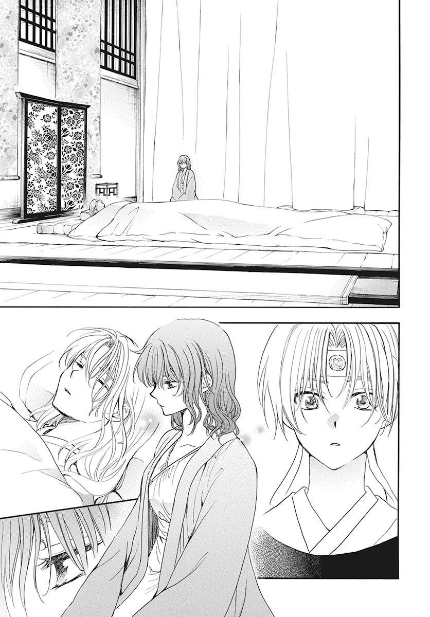 Read Yona of the Dawn Es Manga Online